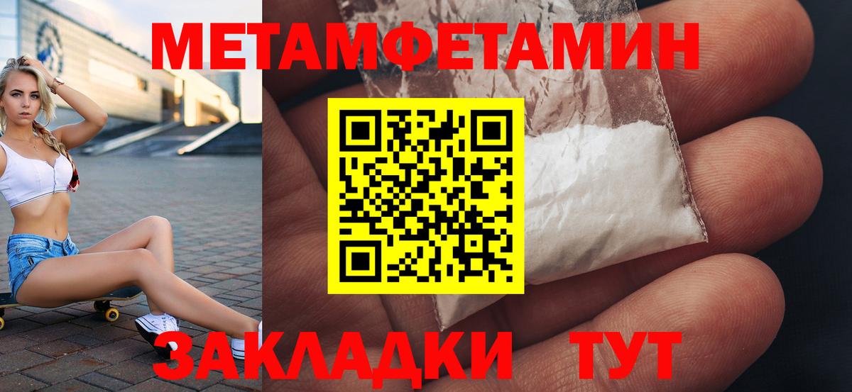 АМФЕТАМИН  Вход с VPN  Камышин  Amphetamine VHQ 