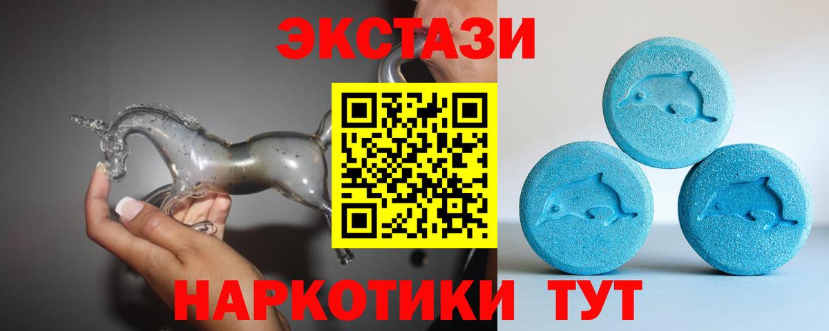 kraken ссылки  Экстази Philipp Plein  Вход с VPN  Камышин  ЭКСТАЗИ 