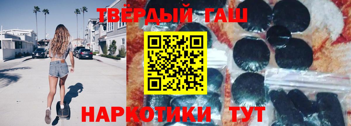 ГАШИШ Изолятор Камышин