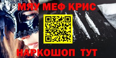 дживик Краснознаменск