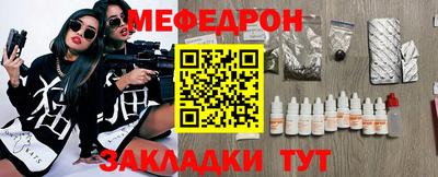 прущие грибы Краснокаменск