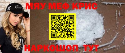 дживик Краснознаменск