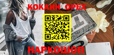 дживик Краснознаменск