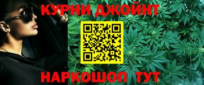 прущие грибы Краснокаменск