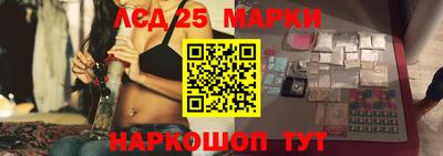 прущие грибы Краснокаменск