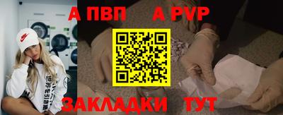 прущие грибы Краснокаменск