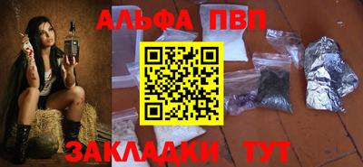 прущие грибы Краснокаменск