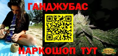 прущие грибы Краснокаменск