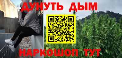 дживик Краснознаменск