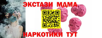 прущие грибы Краснокаменск