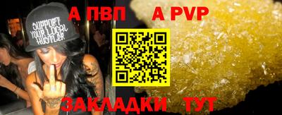 дживик Краснознаменск