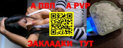 прущие грибы Краснокаменск