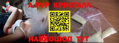 дживик Краснознаменск