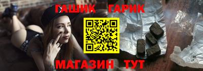 дживик Краснознаменск