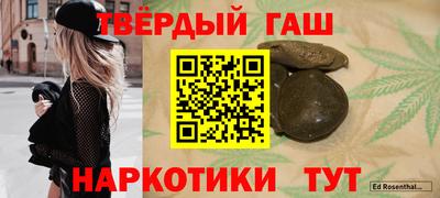 прущие грибы Краснокаменск