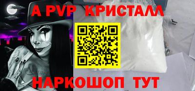 дживик Краснознаменск
