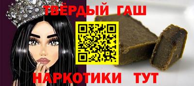 прущие грибы Краснокаменск