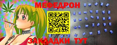 прущие грибы Краснокаменск