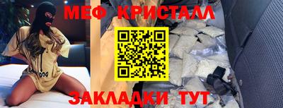прущие грибы Краснокаменск