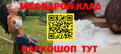 прущие грибы Краснокаменск