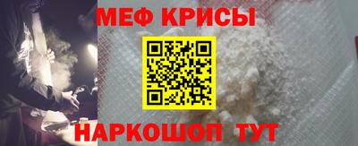 прущие грибы Краснокаменск