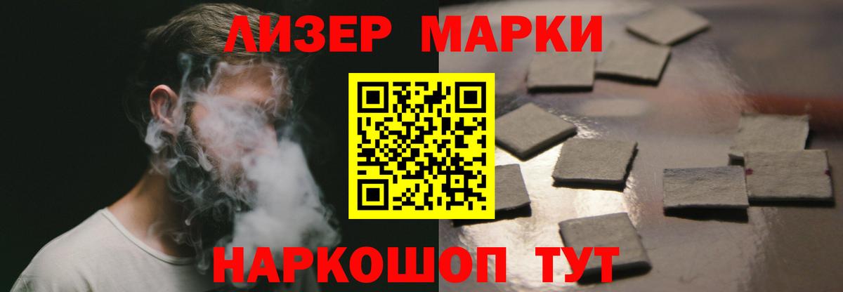 ЛСД экстази кислота Камышин