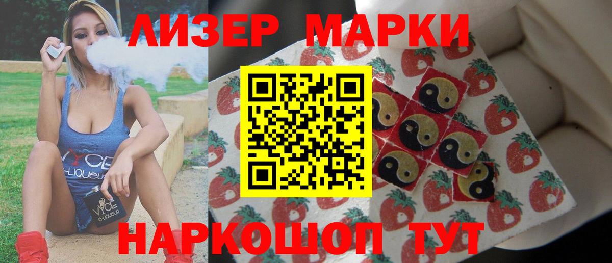 Камышин  КОКАИН  МАРИХУАНА  АМФ кристаллы  ТГК  Мефедрон кристаллы  Вход с VPN  ГАШИШ 
