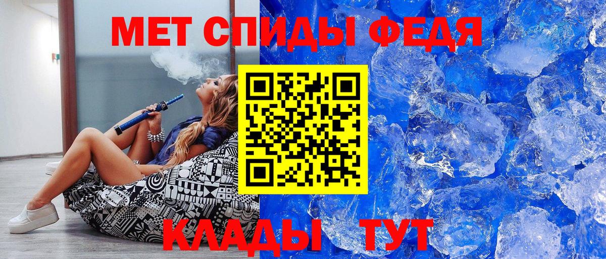 Камышин  МЕТАМФЕТАМИН мет  Вход с VPN 