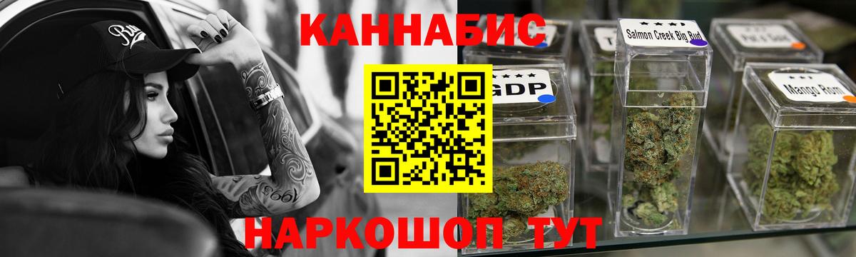 Камышин  Шишки марихуана MAZAR  Бошки марихуана White Widow  Вход с VPN  Канабис марихуана 